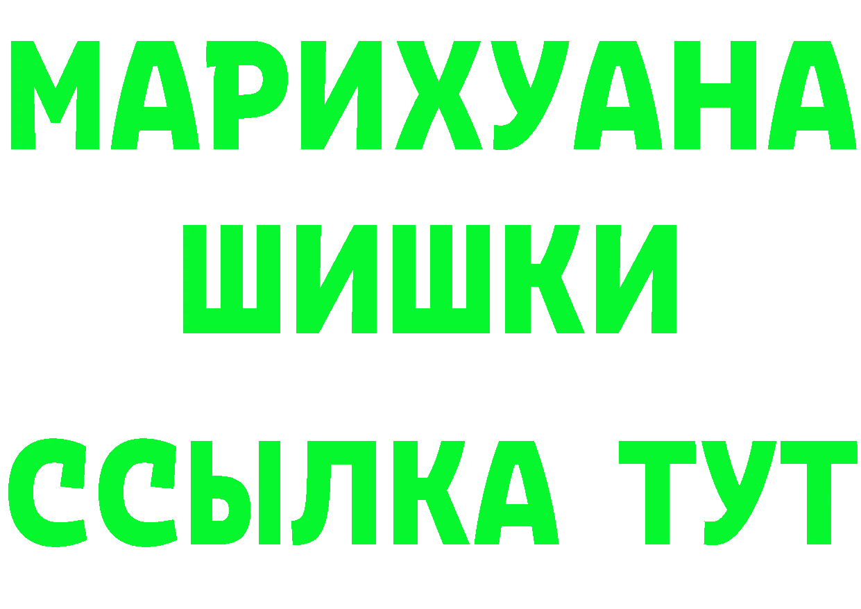 ГАШ Изолятор tor даркнет blacksprut Тюкалинск